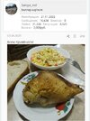 Screenshot_20250416-171512.jpg