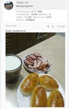 Screenshot_20250416-181622.jpg