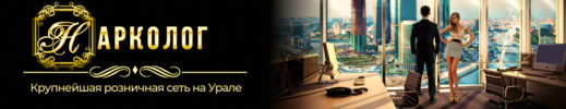 верх нарко.png верх нарко.png