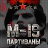 M-19
