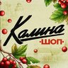 Калина SHOP