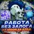 SkullParadise